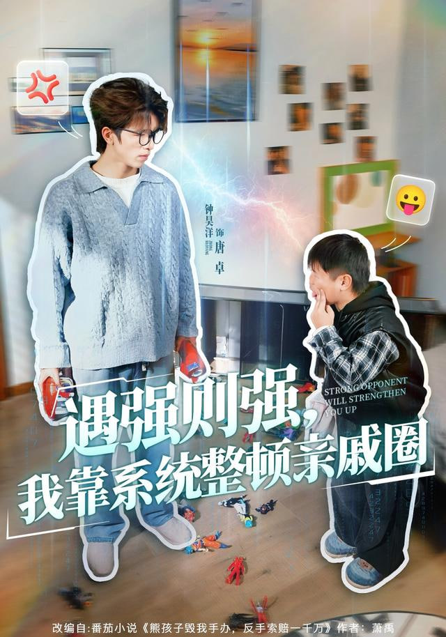 番剧封面