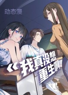 雾港十三号
