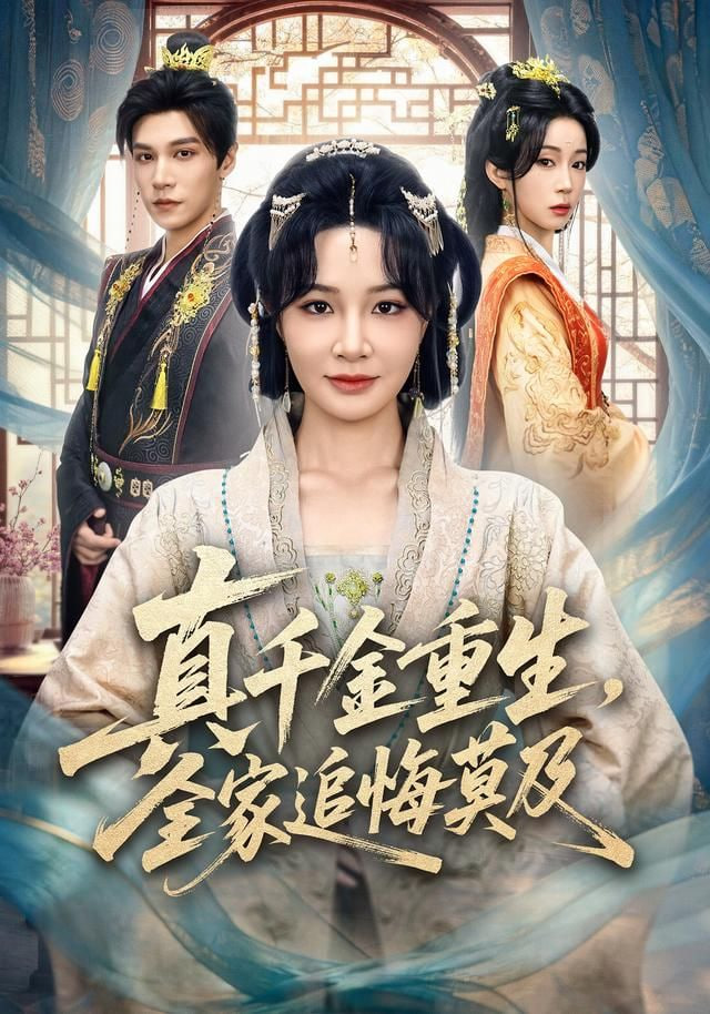 北方来的信