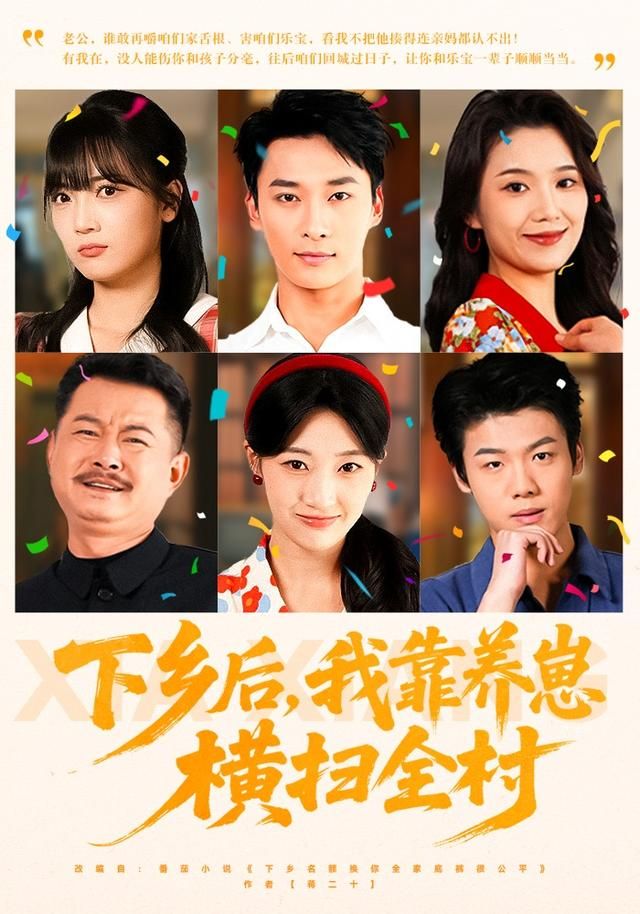 纸鹤计划