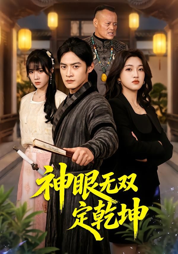借来的冬天