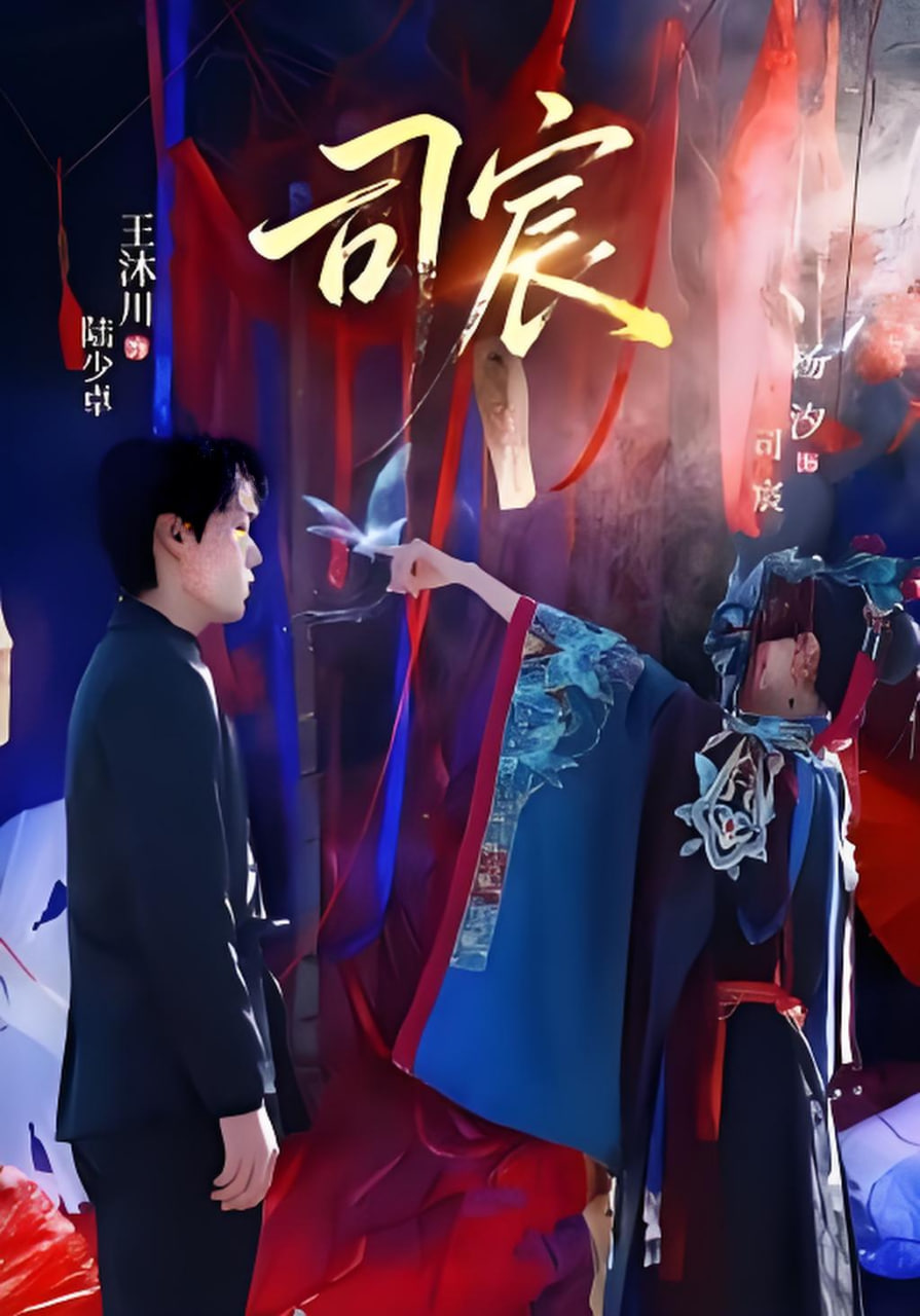 河流的记忆