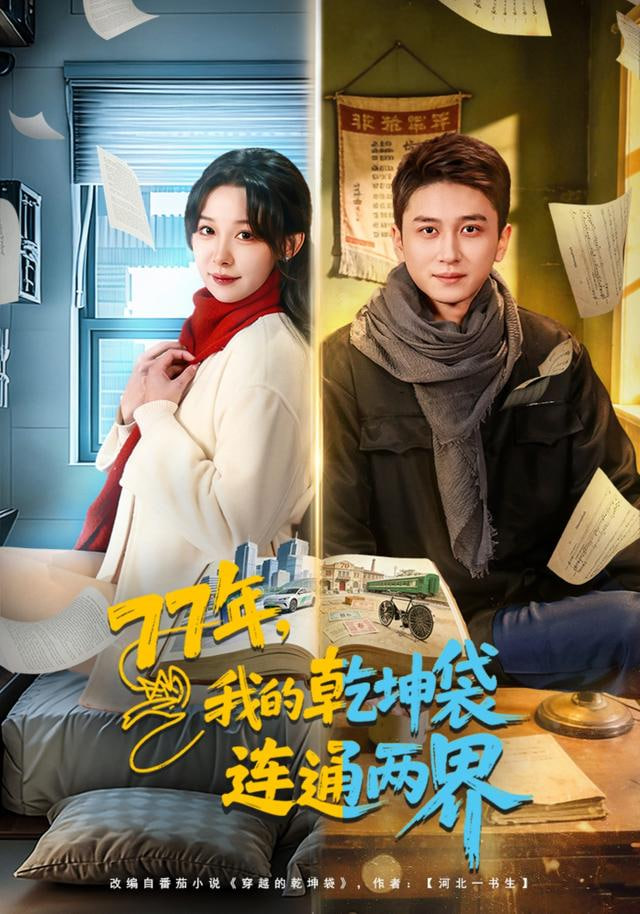 麻花电影推荐：动画电影《云上邮差》海报