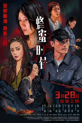 云上牧羊人