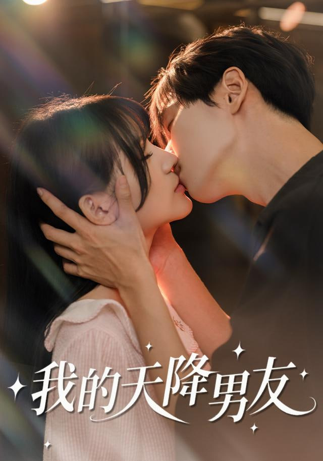 自然地理纪录片封面