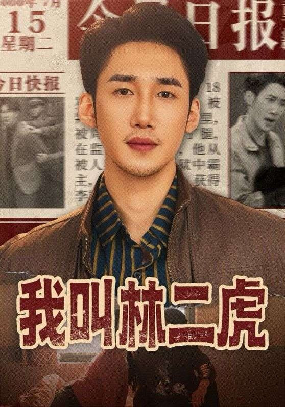 江河之上