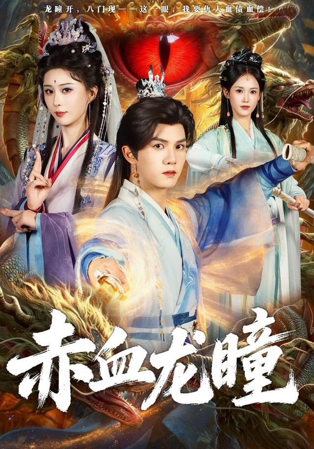 回声不落地