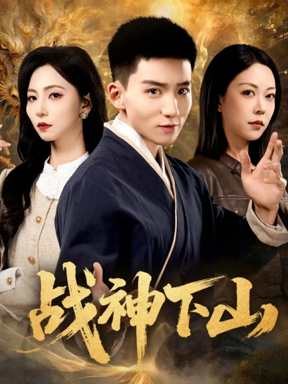 一代匠人