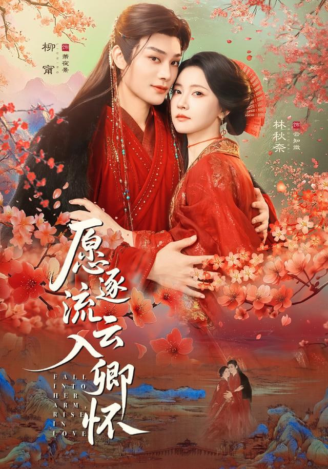 一起去露营